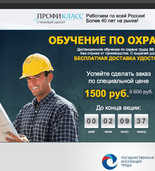 заказать разработку сайта услуг в караганде